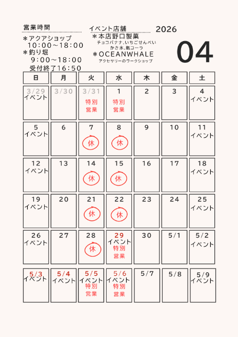 shop＠fishland_marumiya