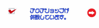 アクアショップも併設しています!